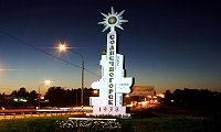 СЭС Солнечногорск дезинсекция клопов уничтожение тараканов дезинфекция насекомых борьба с грибком и плесенью Московская область